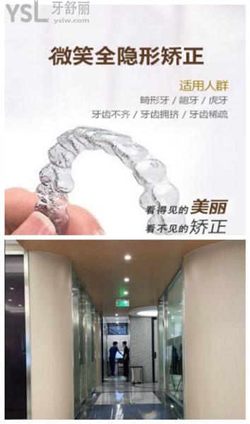貴陽牙博士口腔矯正靠譜嗎