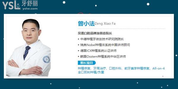 揚州口腔醫(yī)院看牙價格多少錢 當(dāng)?shù)厝诵刨嚨呢惗骺谇蝗绾?jpg