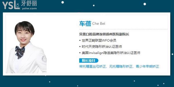 揚州口腔醫(yī)院看牙價格多少錢 當(dāng)?shù)厝诵刨嚨呢惗骺谇蝗绾?jpg