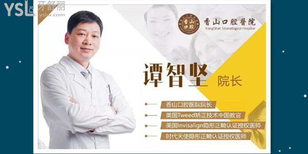 中山牙齒矯正價(jià)格表更新 這兩家口腔醫(yī)院正規(guī)且價(jià)格不貴 不踩坑.jpg