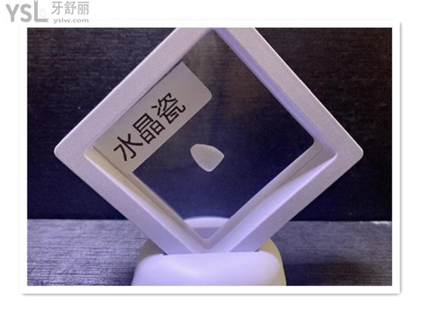 水晶瓷貼面