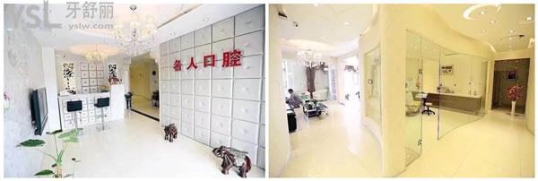 長春名人口腔環(huán)境圖