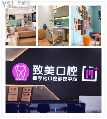 湛江哪個(gè)口腔診所好 當(dāng)?shù)赜H診患者如何評(píng)價(jià)珠江口腔和致美口腔及收費(fèi)標(biāo)準(zhǔn)已更新.jpg