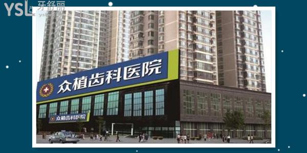 太原小店區(qū)哪家看牙比較好 親診患者說這三家口腔醫(yī)院價(jià)格適中技術(shù)好當(dāng)?shù)厝苏J(rèn)可.jpg