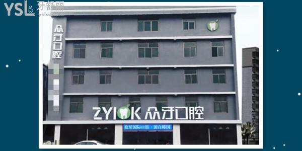 太原小店區(qū)哪家看牙比較好 親診患者說這三家口腔醫(yī)院價(jià)格適中技術(shù)好當(dāng)?shù)厝苏J(rèn)可.jpg