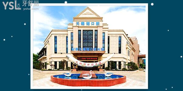 合肥拔牙哪家醫(yī)院好呢 這幾家正規(guī)口腔醫(yī)院拔牙便宜又好且能刷**.jpg