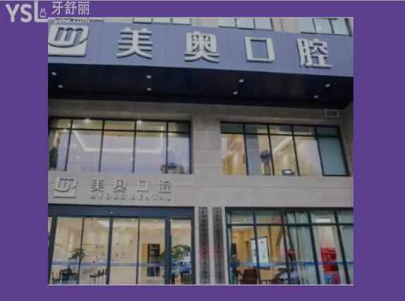 無錫哪個醫(yī)院口腔科好一點