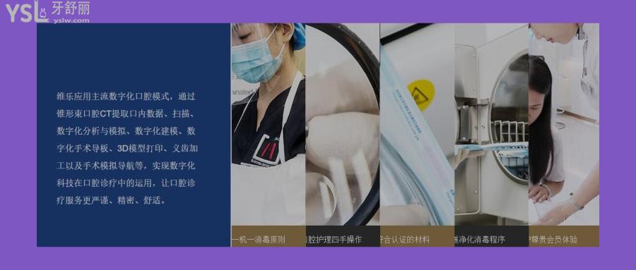 無錫哪個醫(yī)院口腔科好一點
