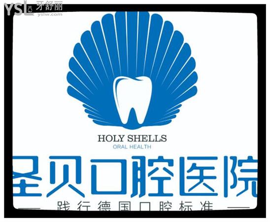 煙臺(tái)牟平區(qū)口腔診所哪家好 這幾家正規(guī)且便宜是您理想中的口腔醫(yī)院?jiǎn)?jpg