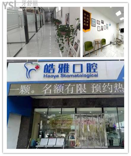太原萬(wàn)柏林區(qū)哪家牙科比較好 洗牙補(bǔ)牙好不好得靠顧客來(lái)說(shuō)話(huà) 附價(jià)格表.jpg
