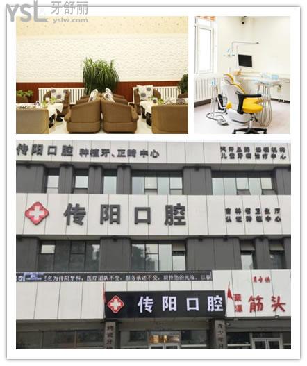 長春二道區(qū)口腔醫(yī)院哪家好 本地人推薦這五家口腔醫(yī)院價(jià)格已更新請查收.jpg