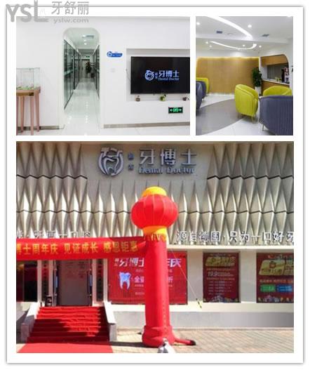 長春二道區(qū)口腔醫(yī)院哪家好 本地人推薦這五家口腔醫(yī)院價(jià)格已更新請查收.jpg