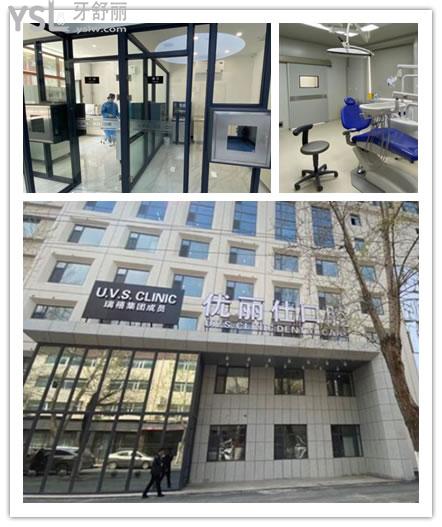 長春二道區(qū)口腔醫(yī)院哪家好 本地人推薦這五家口腔醫(yī)院價(jià)格已更新請查收.jpg