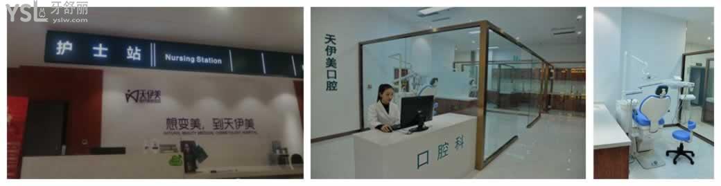 石家莊裕華區(qū)牙科哪家好