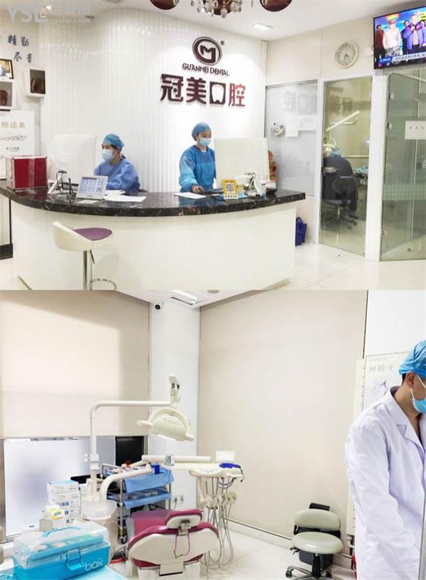 冠美口腔補牙價格貴嗎？