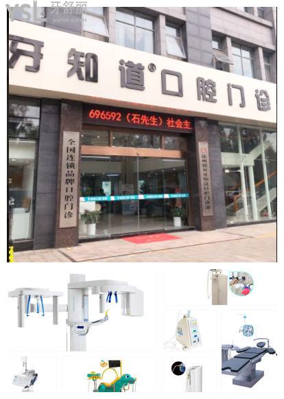 徐州比較好的牙科  徐州正規(guī)又便宜的口腔
