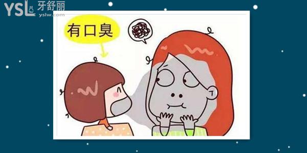 男人引起口臭五大原因 輕松告別口臭.jpg