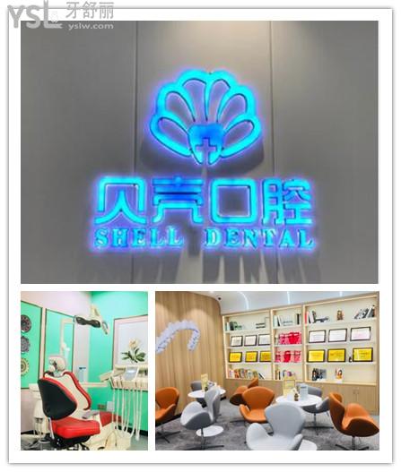贛州比較好的牙科收費(fèi)更新 .jpg