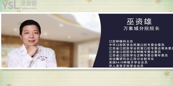 贛州比較好的牙科收費(fèi)更新 .jpg