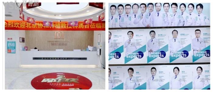 貴陽德韓口腔