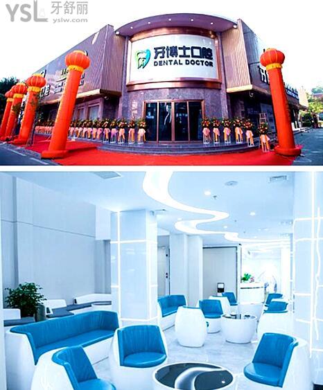 揭陽口腔醫(yī)院哪個(gè)好  當(dāng)?shù)赜?span style=