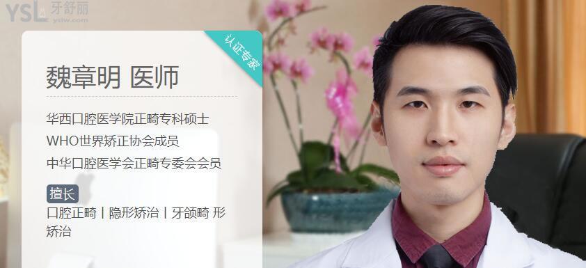 廈門牙齒矯正哪家醫(yī)院比較好