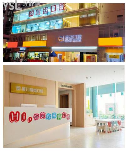 廈門牙齒矯正哪家醫(yī)院比較好