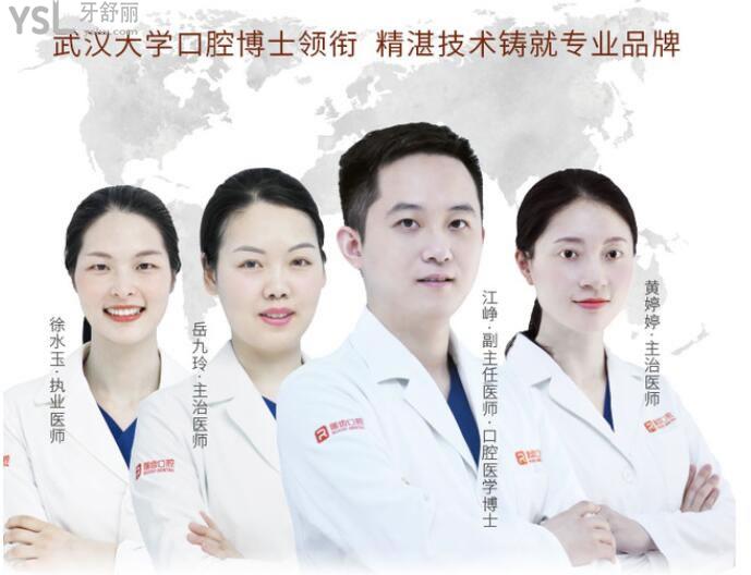 廈門牙齒矯正哪家醫(yī)院比較好
