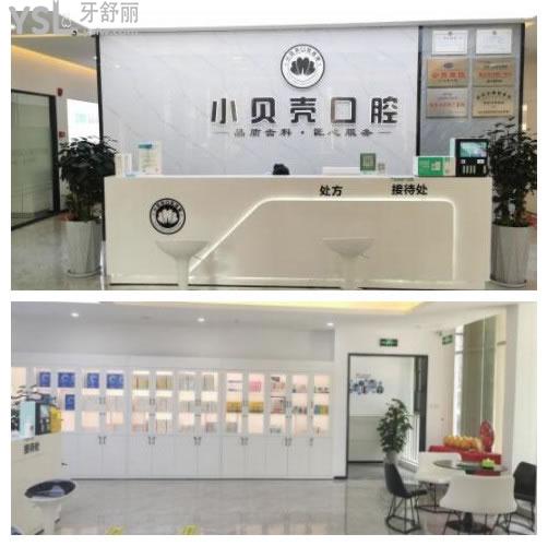 廈門牙齒矯正哪家醫(yī)院比較好