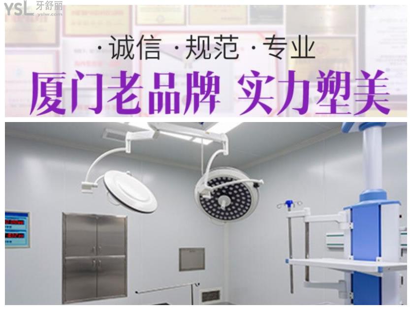 廈門牙齒矯正哪家醫(yī)院比較好
