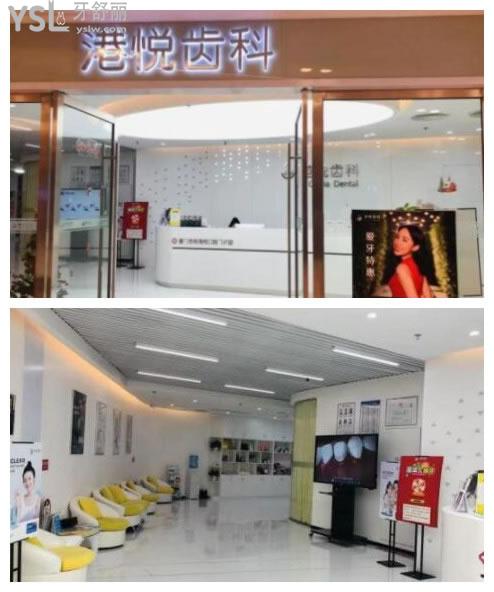 廈門牙齒矯正哪家醫(yī)院比較好