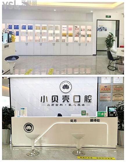 廈門看牙齒哪里比較好 拔牙補牙矯正性價比高的口腔醫(yī)院收費標準已下降 保你不踩雷.jpg