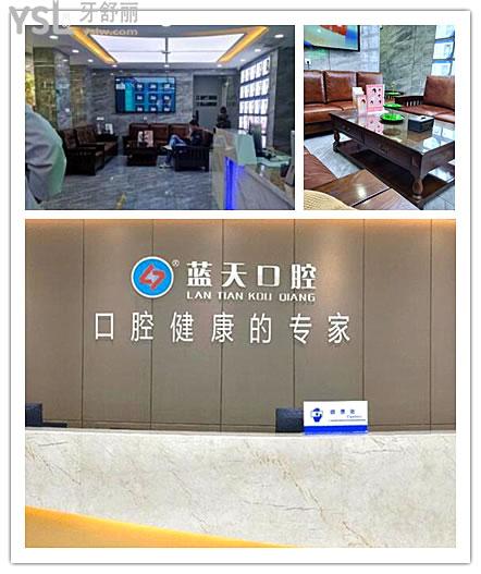秦皇島整牙比較好的醫(yī)院.jpg
