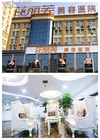 衢州哪個口腔看兒童好點.jpg