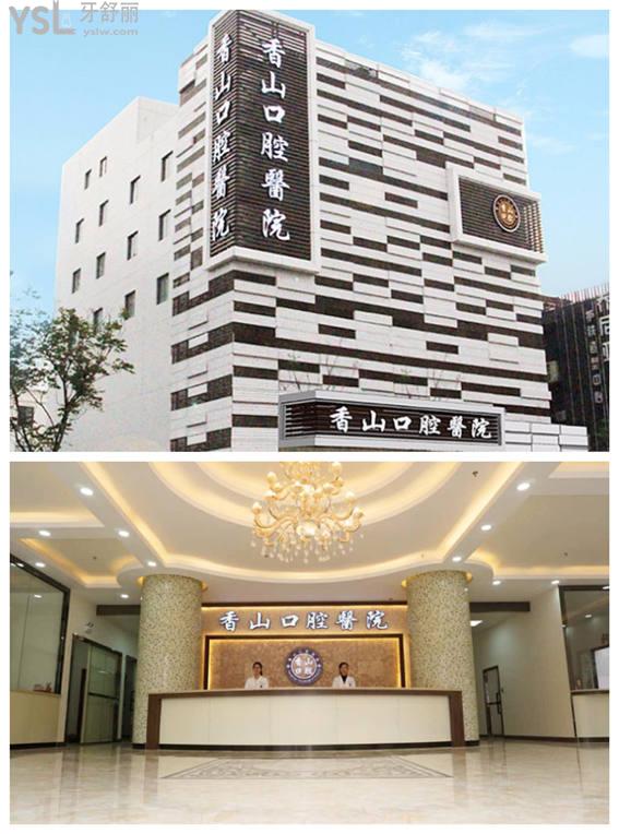 中山看牙去哪里 收費透明體驗好的口腔醫(yī)院這三家不知道就虧了