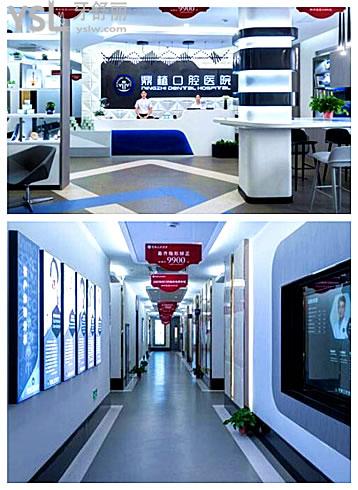 湖州牙科醫(yī)院哪家比較好便宜點 當?shù)鼗颊哒f湖州鼎植醫(yī)院種牙矯正技術(shù)實力強價格便宜且不踩坑.jpg
