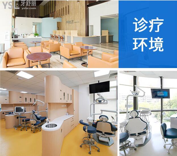 長沙科爾雅口腔診療環(huán)境圖片