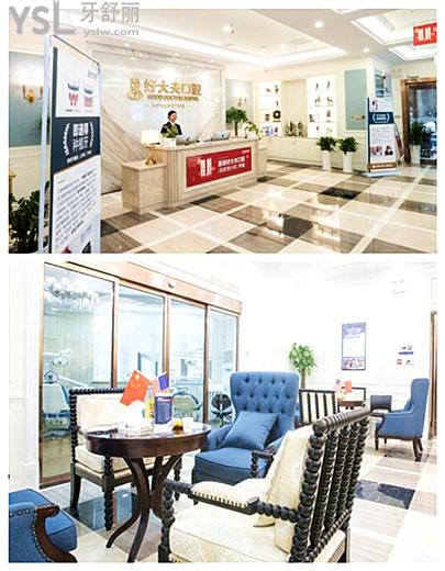 長沙好大夫口腔種植牙如何 價格怎么那么便宜.jpg