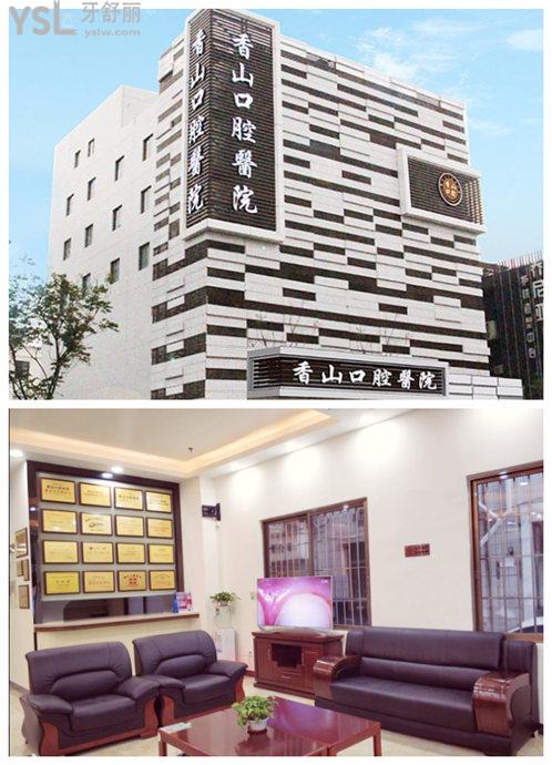 中山石岐區(qū)較好的牙科醫(yī)院