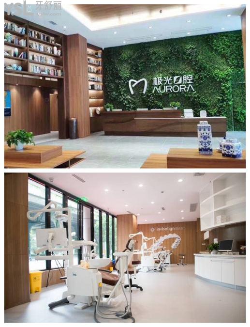 成都牙齒矯正醫(yī)院推薦 成都正畸價格