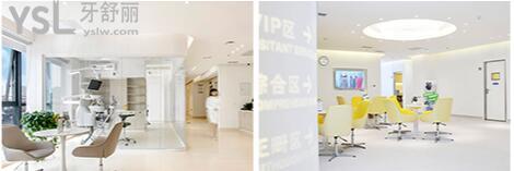 小白兔口腔醫(yī)院收費(fèi)貴嗎