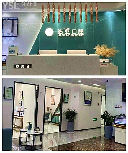 蘭州看牙價格是多少 補牙種牙矯正這幾家口腔醫(yī)院實力強(qiáng)且價格實惠 保你不踩坑