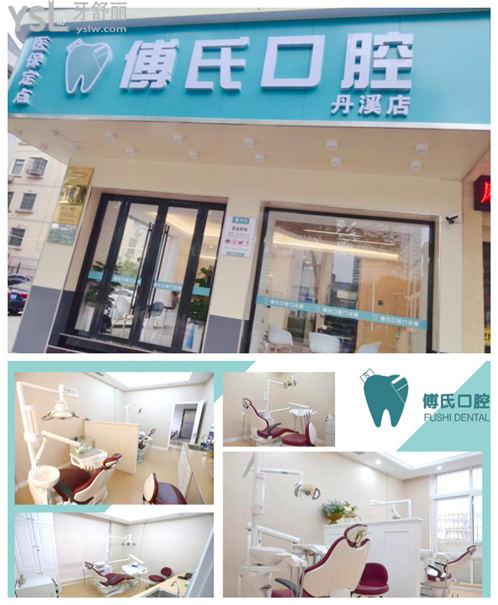 金華牙齒矯正哪里好 正畸醫(yī)生