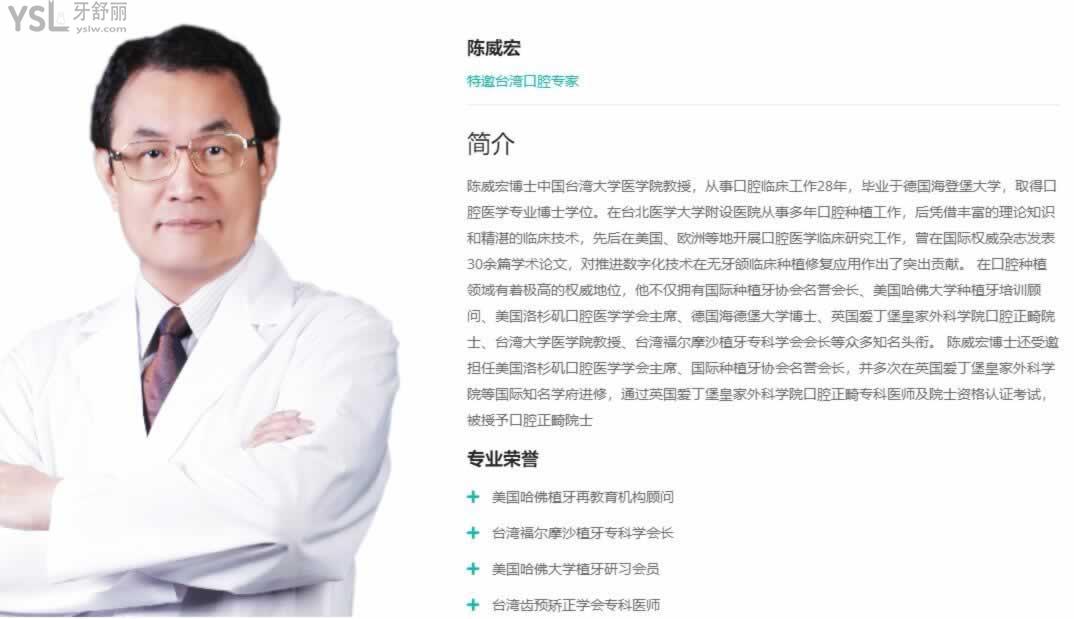 揭陽種植牙貴嗎