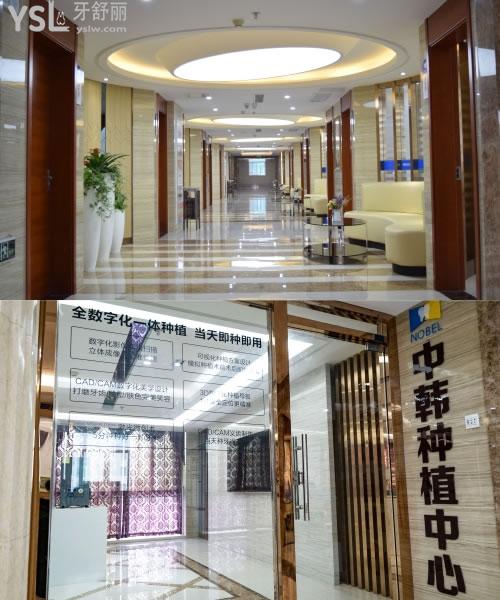 諾貝爾口腔環(huán)境圖片