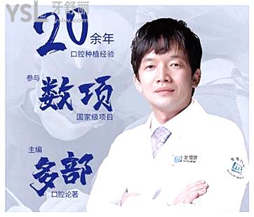 上海種植牙多少錢一顆明細爆光 深受當?shù)厝诵刨嚨姆N植牙醫(yī)生非這六家口腔醫(yī)院莫屬.jpg
