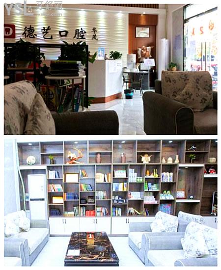 清遠(yuǎn)正規(guī)的口腔醫(yī)院哪家好 這三家口腔技術(shù)好且價格實惠值得列入清遠(yuǎn)好牙科.jpg