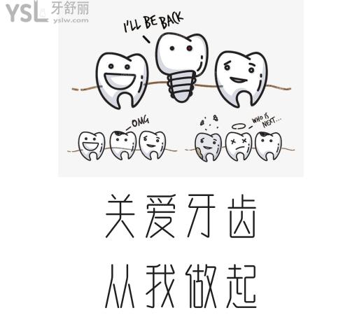德國(guó)卡瓦ABT種植體多少錢一顆.jpg