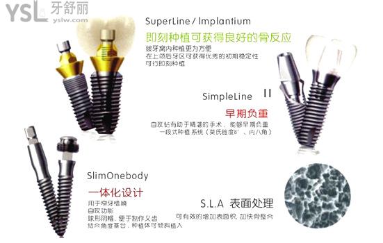 韓國登騰種植體出廠價曝光 登騰種植體性價比怎么樣.jpg