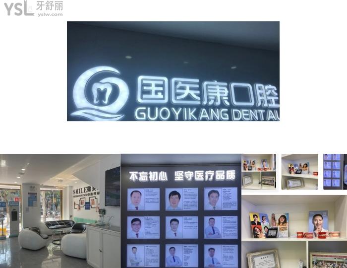 北京昌平區(qū)口腔醫(yī)院的排名表.jpg